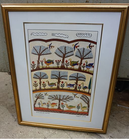 Picture of SHALOM OF SAFED BIRDS OF PARADISE LITHOGRAPH  11X16 FRAMED 17X22. VERY GOOD CONDITION.